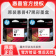 惠普凌风原装惠普HP47墨盒黑色彩色4825 4826 4877 4828 4800打印机墨水盒 惠普4800机器原装相纸2包40张