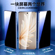 Huizhou [2 piezas en segundos] Película de teléfono móvil Vivo Película templada Bin anti-PEEPING FORMPRETA Full Scree Protective Película adecuada para Vivo S20Pro 丨 Curva Pantalla Electroplatando Modelo ultra claro 丨 2 set
