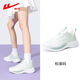 Huili Frauenschuhe und Turnschuhe für Frauen 2025 Sommer neu atmungsaktive lässige Nettoschuhe für Frauen weiches alleiniges Licht und vielseitig schockabsorbierende Laufschuhe weiß und grün [Dämpfend weicher Elastizität, leicht und atmungsaktiv] 38