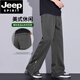 JEEP SPIRIT休闲裤子男春秋款美式潮牌vibe宽松直筒抽绳微喇叭运动裤男款春季 9859黑色 XL 【130-145斤】
