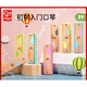 Hape儿童吹奏口琴婴幼儿音乐初学入门宝宝口风琴木质乐器玩具 E0623 灯光教学口琴