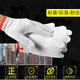 Xingbao Labour Insurance Line Handschuhe 24 Paare von Verschleiß-resistenten Garnhandschuhen auf Baustellen, mit Rutsch verdickte weiße Baumwollgarn-Baumwoll-Fadenhandschuhe für Männer und Frauen Arbeiter, die Handschuhe Unternehmen für Unternehmensbeschaffungsgröße bearbeiten.