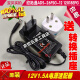 Continental 12V2A Adaptador de potencia ADS-26FSG-12 12024EPCN Cable de cargador 24W Transformador Continental 12v3.33A Dual alambre 12040E-H
