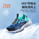 安踏儿童运动鞋男小童鞋2025夏季新品网面大网眼透气一脚蹬休闲鞋 光谱蓝/荧光水绿/黑-4 31