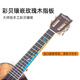 Galyda ukulele furnier weibliche anfänger hoch aussehende Kinder kleine Gitarre Erwachsene fortgeschrittene Uklili [23 Zoll Blue Oguman] Helles Furnier 23 Zoll