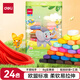 Deli 24 colors ultra-light clay kindergarten baby clay colored clay plasticine toys handmade DIY toys space sandbags children's school stationery birthday gifts