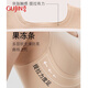 Gujin (Gujin) Traaceless Unterwäsche für Frauen mit großen Brüsten, kleinen Brüsten, Anti-Sagen, sexy und schön