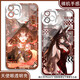 vivo Forget-Returning Cloud Fan Mobile Case Adapted to Xiaomi 15 Honor 20 sevivos 20 soft OPPOeno13 Huawei Angel Eye Transparent Shell K15885 nova Honor Series-Model Send Remarks to Customer Service