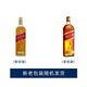尊尼获加（JOHNNIE WALKER）红牌//黑牌/XR/英皇乔治五世 苏格兰 调和型威士忌礼盒 进口洋酒 红方红牌 1000ml 无盒