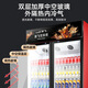 新飞（frestec）展示柜冷藏保鲜柜酒水饮料冰柜双开门冷藏柜酒店冷藏保鲜柜超市直冷玻璃门风冷无霜冰箱立式冷柜 双门黑红680L【直冷省电】1.2米
