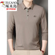 T-shirt à manches longues pour hommes à longues pics pour hommes et automne à manche à manches longues pour hommes à manches longues pour hommes et à la base de coton pur d'âge moyen mince Pure de coton pur.