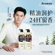 Aaccen Zhenshe Freesia Aragrance Aragrance Shampoo 800G, контролируемое нефтью пушистым и мягким ароматом