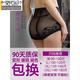Modal Red Native Year Unterwäsche Frauen Spitze reines Baumwoll antibakterielle Nicht-Versiegelung hoher Taillenbauchhebensneue neue sexy Boxer SOCKs Socken viel Glück +839 +829 l geeignet für 100-120jin [Jin gleich 0,5 kg]