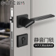 Puerta guta Caquero de dormitorio de dormitorio interior Baño Llock a mano División simple Silencio negro Lock 9197 [gris] + 2 piezas Swing Negro + negro 35-50 mm Modelo universal con llave