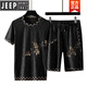吉普（JEEP）高档中国风新款提花刺绣短裤休闲运动套装夏季大码短袖百搭一套潮 DD9603-9720短裤套装 3XL