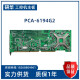 水木风研华  PCA-6194 REV.A1工控机主板 775针 PCA-6194G2/VG现货议价