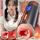 Jiuai Aircraft Cup adult sex toy hairless mature woman type disposable self-masturbation condom hidden dormitory use Oral sex + vaginal toys fully automatic sucking heating and swallowing solution tool lower body sperm extractor