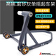 Lusi high-end motorcycle single swingarm frame Ducati Latte Augusta Kaiyue maintenance side support display stand All Augusta MV Agusta /Sea 9214