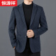 Hengyuanxiang Wollanzug Herrenjacke ein Stück Top für Herbst und Winter Neue Eisenfreie Business Casual Wool Anzug Daddy Anzug 2816 Baolan M 170 Größe-Empfohlenes Gewicht 100-125 Jin [Jin ist gleich 0,5 kg]