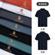 Mengtejiao [Mulberry Seide/Atmungsaktiv und cool] Mengtejiao Sommerpolo-Hemd Herren-Kurzärmel-Revers Mercerated Cotton T-Shirt J 11 Navy 12111 M 48