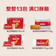 和情Biscoff 比利时进口焦糖饼干零食饼干铁罐礼盒节日送礼655G