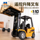 Huina Modèle Huina Extra Large Remote Control Forklift Alloy Engineering Vehicle Model Simulation Wireless Electric Children's Toy Boy 677 Télécommande surdimensionnée chariot élévateur Cette page présente le modèle [2 Distribution électrique au milieu] / qualité phare