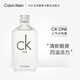 CK卡尔文克雷恩香水男士中性香水持久留香 be/one/炫金/all系列 one香水100ml