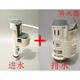 东鹏 东鹏饮料东鹏马桶座便器水箱配件上水器排水阀1351 1431 1391 1001 进水阀 进水+排水带补水器+工具