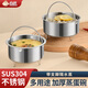 Heqing 304 stainless steel steamed egg bowl, thickened heat-resistant and water-proof stew pot, children's food supplement bowl with lid, special bowl for steamed egg custard, small size 11.5CM, with legs
