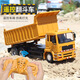 Alloy version remote control dump truck dump truck children's simulation engineering vehicle remote control truck truck electric vehicle toy handle remote control dump truck project yellow 3 sets of charging battery packs 1 random dinosaur