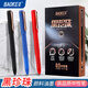 
BAOKE Black Pearl Neutral Pen 0.5/0.7 Bullet Writing Smooth and Fluid Signature Pen Student Questions Exam Pen PC3658 0.7mm Red (PC3878) 6-pack