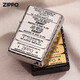 
ZIPPO lighter genuine side carved Tang grass double-sided five-generation standard gift Zhibao Kerosene men Tang grass fifth-generation standard-silver-stand-device version DY9902TZ