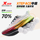 
XTW [Muwang Shangdao] Two thousand kilometers three generation men's running shoes sports shoes lightweight shock-absorbing and wear-resistant running shoes body test
