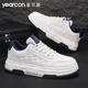 Zapatos para hombres Yierkang 2025 Spring informal y versátiles de altura que mejora los zapatos blancos de los hombres y cómodos zapatos de mesa para hombres zapatos deportivos 4839 blanco y azul 39 (245 mm)