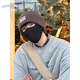 Ovanson Jodhat Wolle Hut verdickter warmer großer Kopfumfang Dicker gestrickter Hut für Männer vielseitige Herbst- und Winterhaufen von Hüten Kalthüte (vielseitig schwarz + schal ++ hand) gute Elastizität (5363 cm)