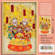 桃李世家五路财神拼图1000片带框 新年装饰画diy手工减压礼物儿童益智玩具 聚宝盆(礼盒装)-S829 1000片盒装-无相框(送海报)