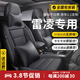 Toyota Rayon Seat Hover Entoured 1424 Double Moteur Special Car Special Auaving Seat Soupt Four Seasons Universal Seat Cover Black and Red - Cinq sièges entièrement inclusifs en cuir résistant
