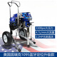
Graco 390 495 695 spraying machine graco 833 waterproof putty powder marking machine 695 standard version official standard