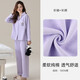 
Couple pure cotton pajamas for women with autumn and winter with chest pads, panda long sleeves, new New Year's goods, large size, can be worn outside home clothes 16803 women's lavender purple [Fall and winter thickened] XL 120-140Jin [Jin equals 0.5 kg]