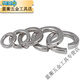 XMSJ304 stainless steel elastic washer national standard spring washer open meson screw flat washer M3M4M5M6M8 M3 50 pieces