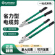 SATA's new labor-saving cable cutter, electrician's pliers, cable cutters, wire cutting scissors 72513 18 18 labor-saving cable cutter/72513