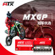 MTX PARTS适用KTM200 250 390 690 790duke杜克/RC390 1290ADV摩托车电瓶 KTM390Duke/390ADV
