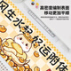 趣味极2025蛇年鼠标垫超大号红色新年办公电脑键盘本命年发财书桌滑鼠垫可定制长款订做高颜值 11151 好运常在 100厘米x50厘米x5毫米