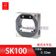 Ji Litian customized Weifang frame level high-precision small fitter precision mechanical frame debugging measuring instrument SK200 frame SK100*0.02