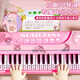 Cute children's piano toys can play electronic piano girls' small instruments for beginners' birthday gifts for beginners charging version-deluxe version Kulomi [send music score +