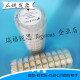 XMSJ Yingfukang INFICON quartz chip crystal control chip scientific research vacuum coated gold electrode coated crystal oscillator 750-1048-G10