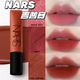 NARS NASS Gypsy Rose 684 Air Lip Cream Lipstick 365/686 Water Misty Lip Glaze Thrust Gipsy [682] Surrender Naked Taupe Spot