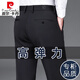 Pierre Cardin Pantalones casuales Drapeados Hombres Straight 2025 Spring and Autumn High Elastic Middle-Edge Negocios de negocios Men Black 1517b 36