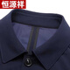 
Hengyuanxiang middle-aged men's jacket thin jacket middle-aged and elderly people's lapel daddy suit button casual summer jacket spring and autumn clothing Bei KL A79-A1048 button navy blue (rounded corners) M 170/88A 90-110Jin[Jin equals 0.5 kg]