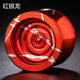 Okayson Craig Yoyo Professional Yoyo Games Special Firepower Young King Advanced Professional Alloy Children B1 Black (professionelle Level 1 erhalten 6 Seile)